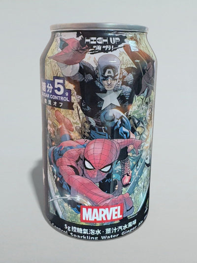 REFRIGERANTE MARVEL